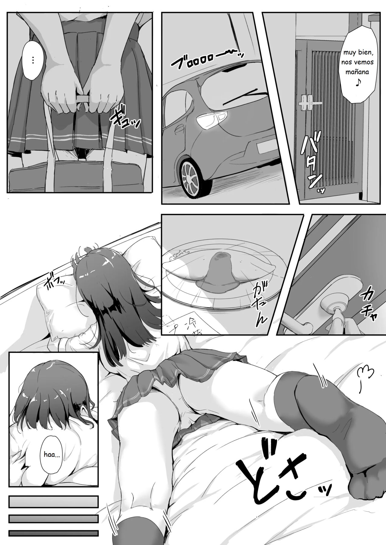Mei to Oji-san page 9 full