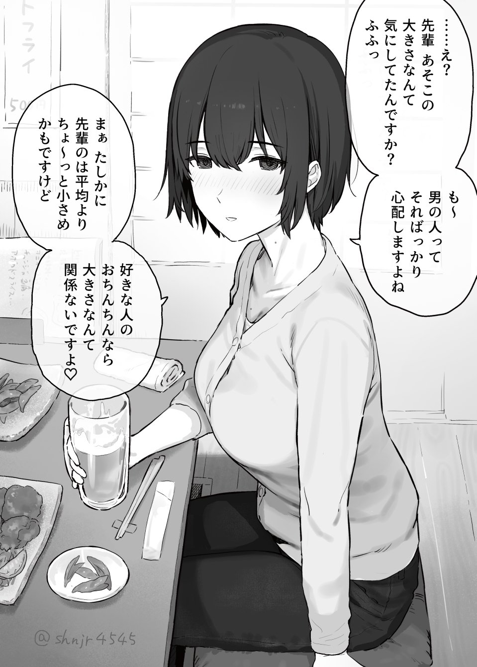 shinjiro 23/05/09 page 2 full