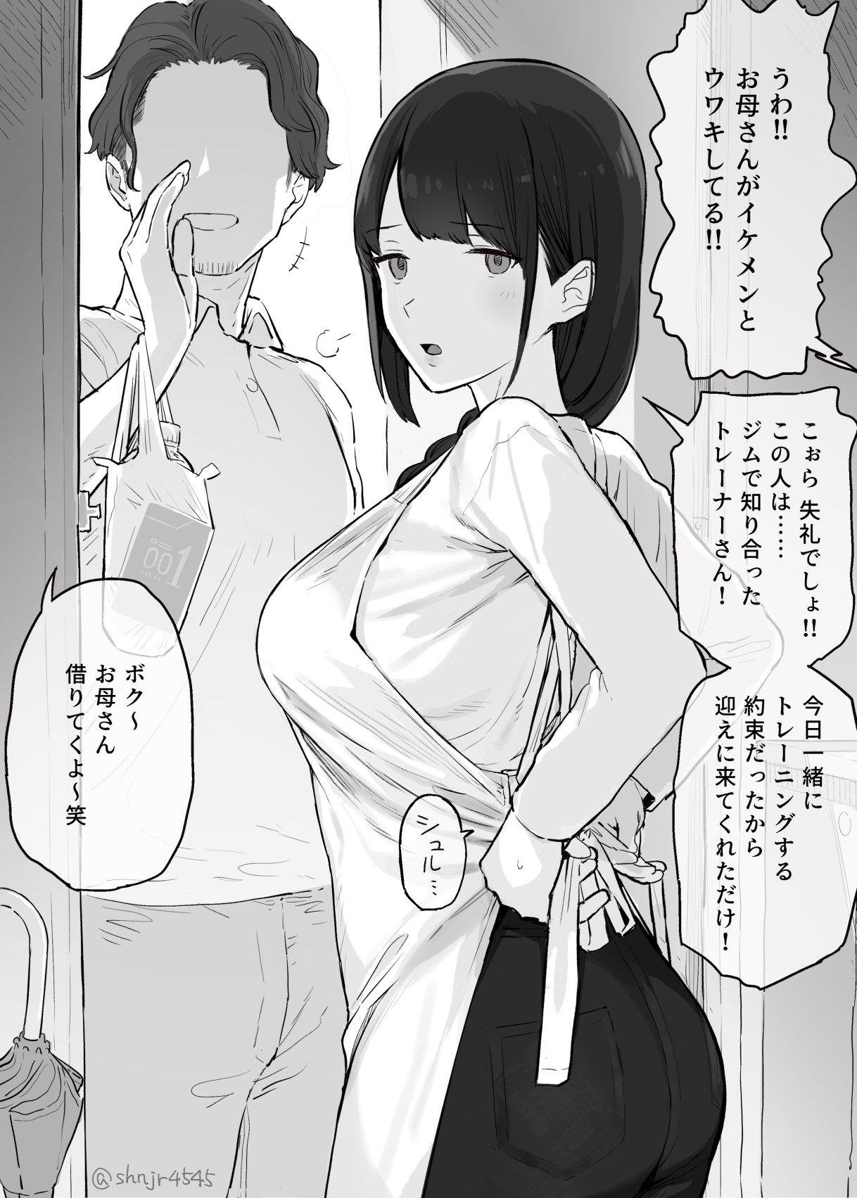 shinjiro 23/05/09 page 8 full