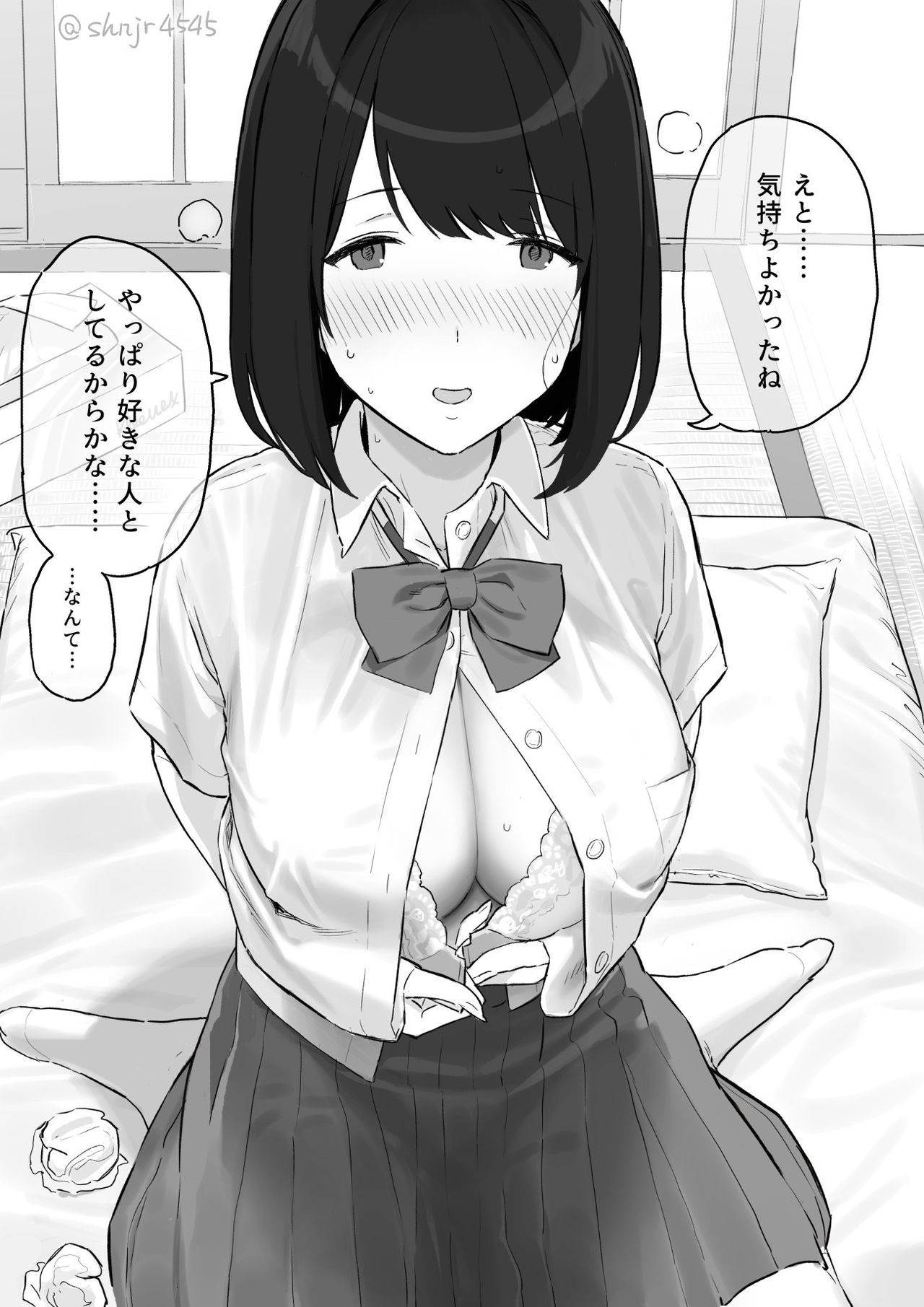 shinjiro 23/05/09 page 9 full