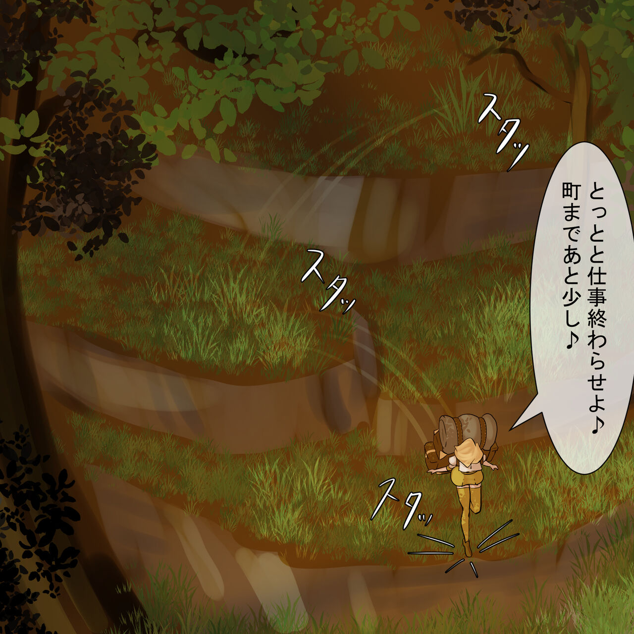 Koumon Kyuuin Mask page 5 full