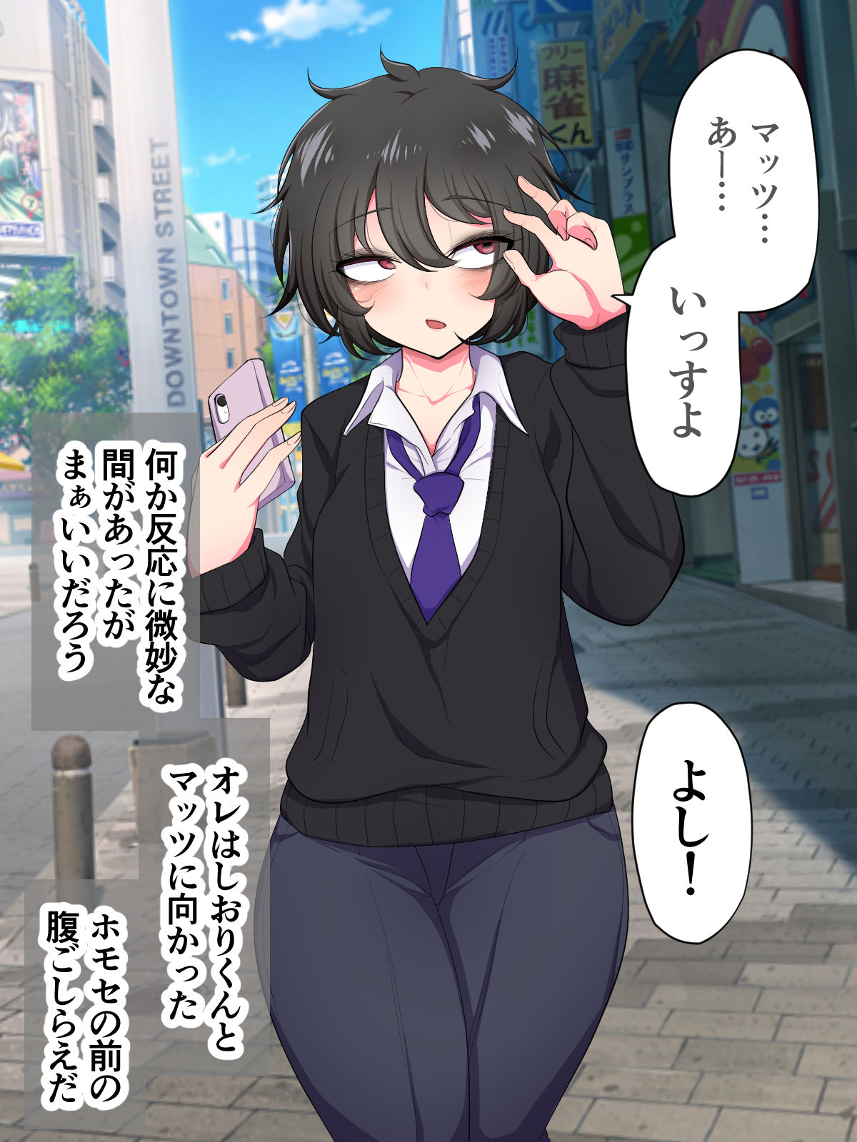 Kuso Namaiki na Papakatsukko o Saimin Appli de Hatsujou sasete Choukyou shite mita page 10 full