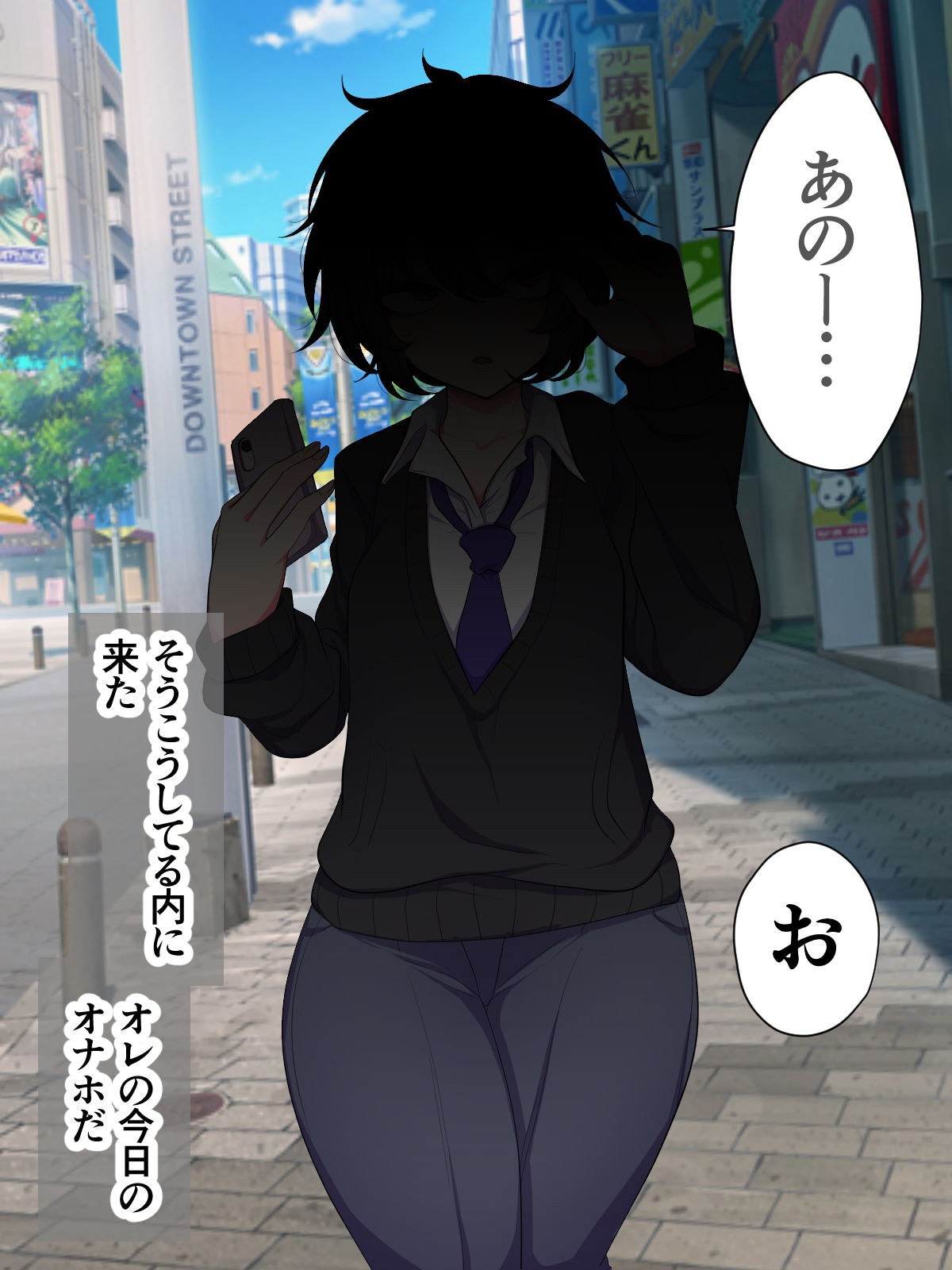 Kuso Namaiki na Papakatsukko o Saimin Appli de Hatsujou sasete Choukyou shite mita page 5 full