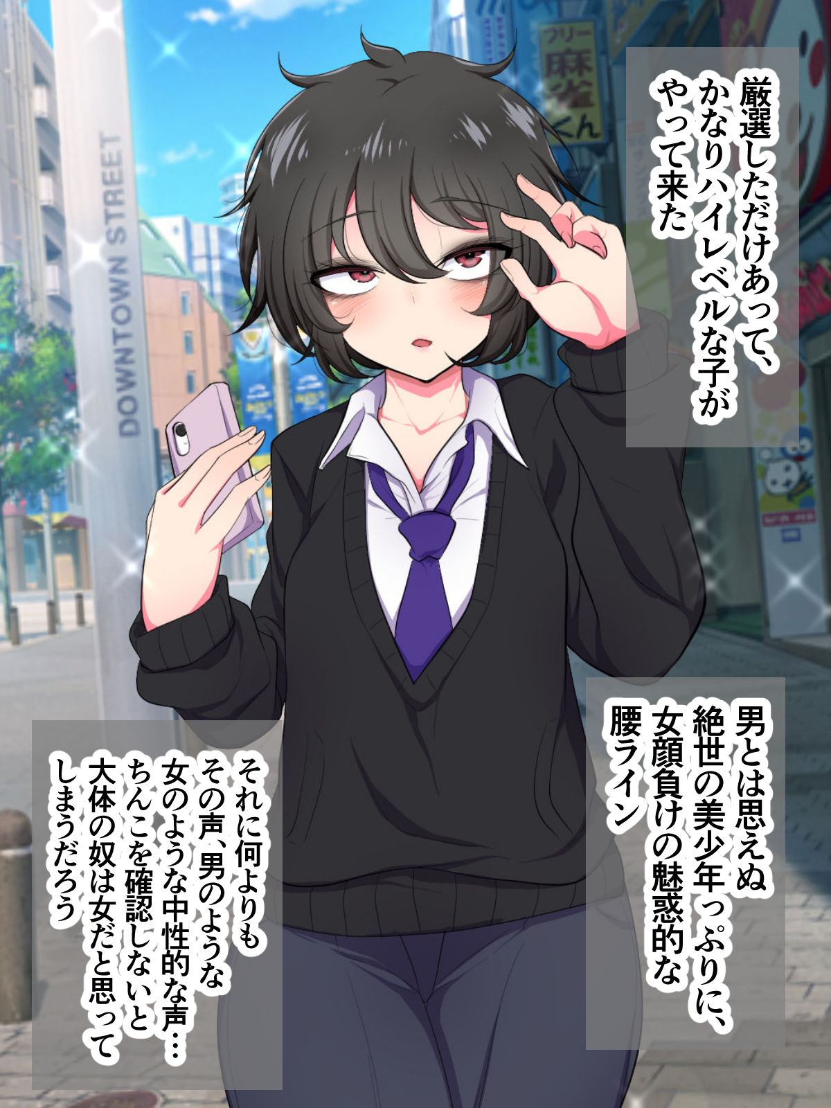 Kuso Namaiki na Papakatsukko o Saimin Appli de Hatsujou sasete Choukyou shite mita page 7 full