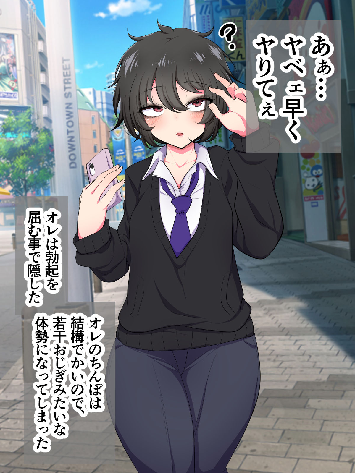 Kuso Namaiki na Papakatsukko o Saimin Appli de Hatsujou sasete Choukyou shite mita page 8 full