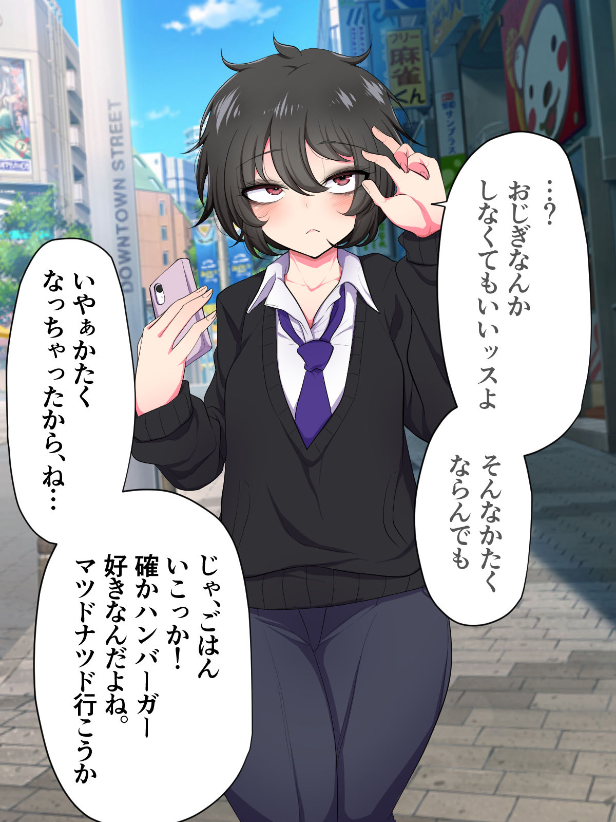 Kuso Namaiki na Papakatsukko o Saimin Appli de Hatsujou sasete Choukyou shite mita page 9 full