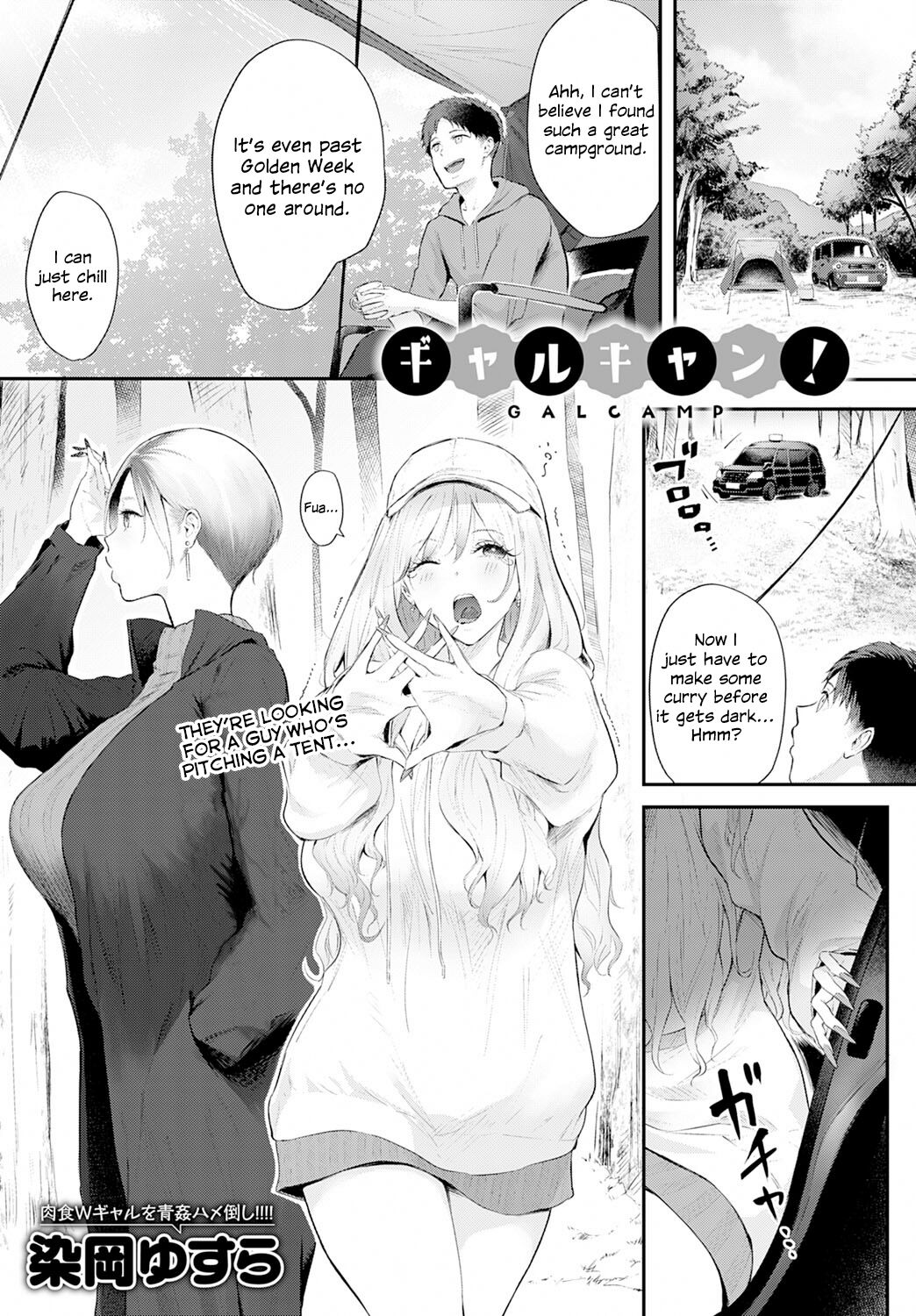 Gal Camp! page 1 full
