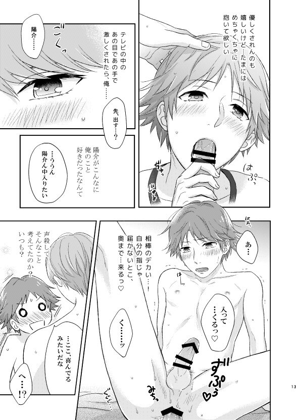 CHANGE page 10 full