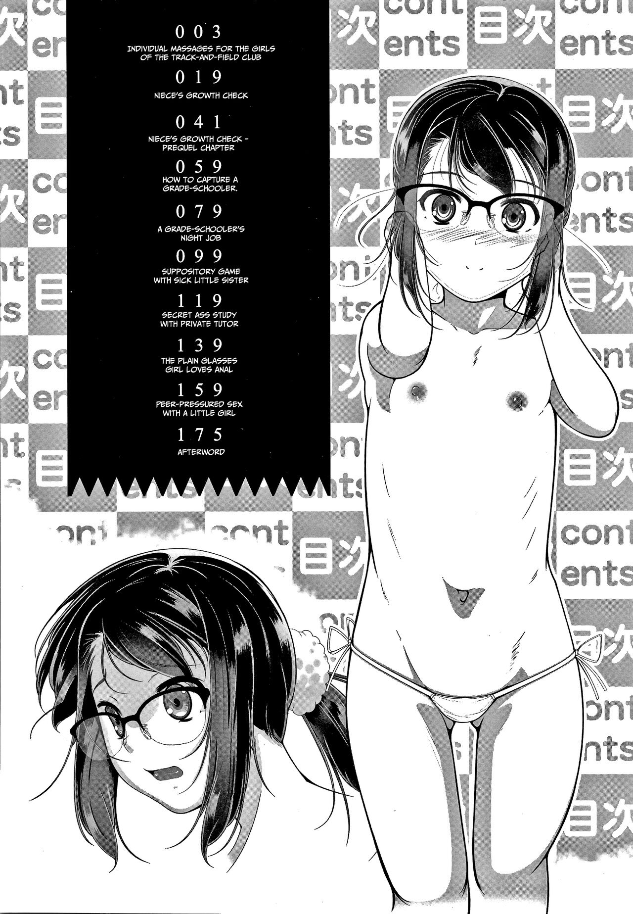 Chisaiko demo zenbuhairu ana page 5 full