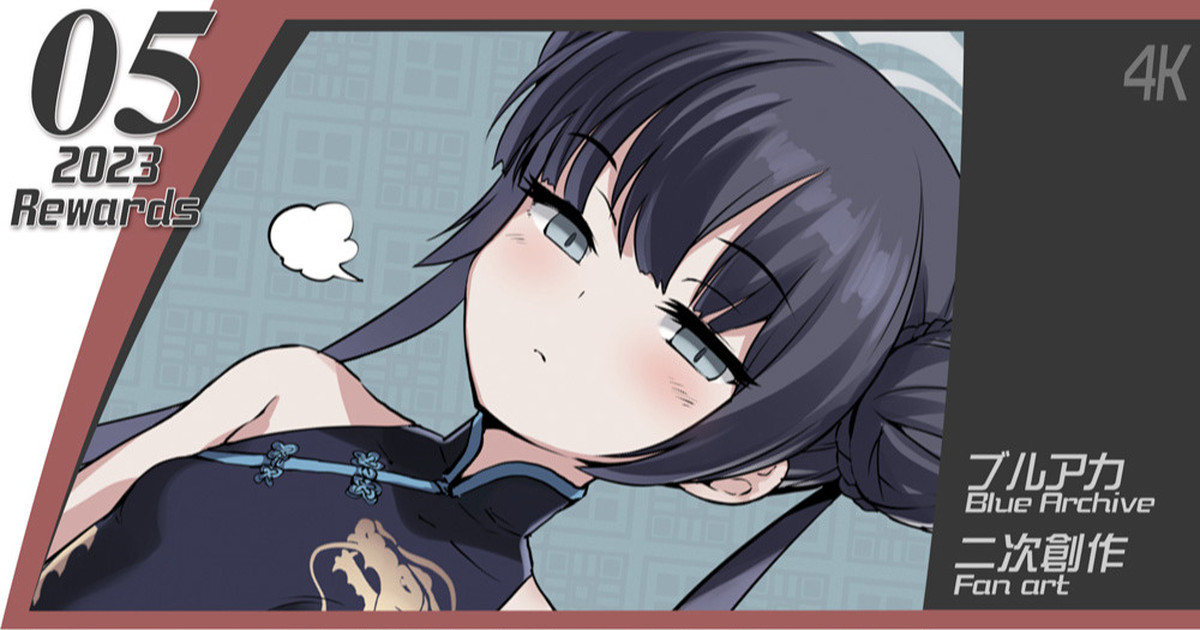 門主様 page 1 full