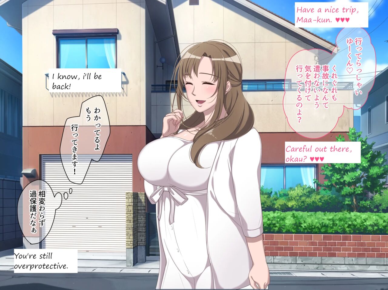 Ano Mama ga Kairaku Ochi!? ~Musuko no Yowami o Nigitte Netotte Mita~ page 6 full