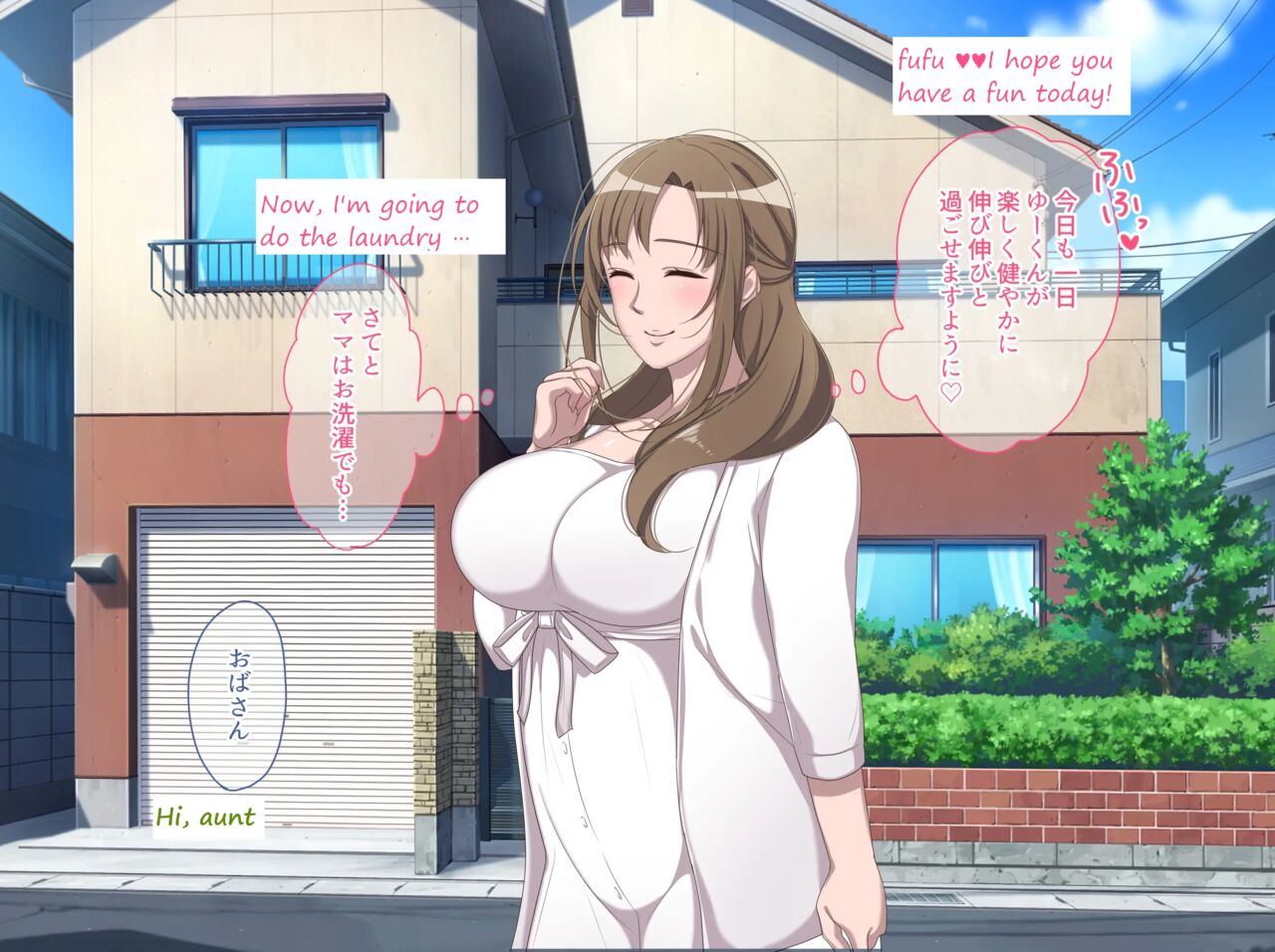 Ano Mama ga Kairaku Ochi!? ~Musuko no Yowami o Nigitte Netotte Mita~ page 7 full