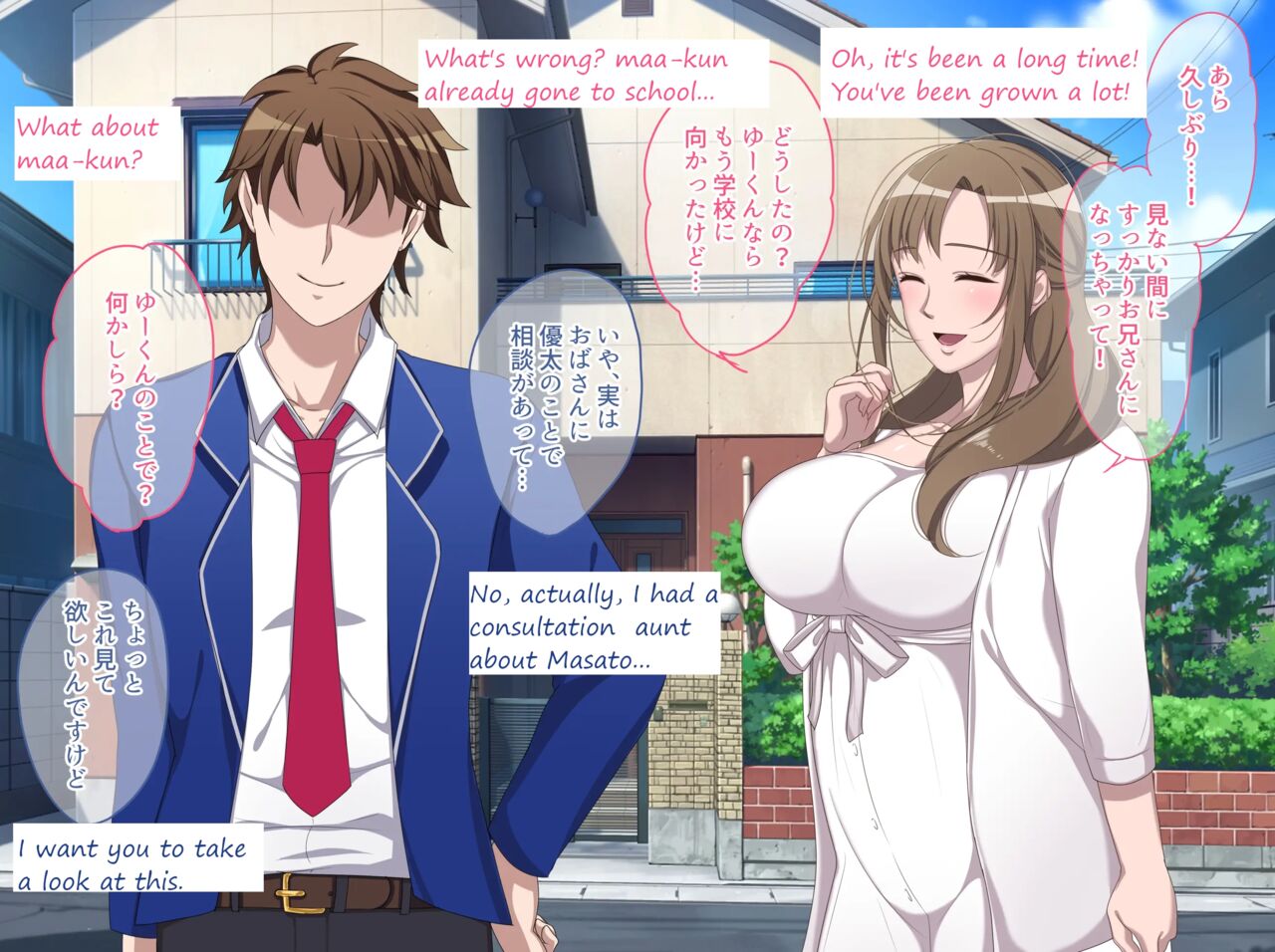Ano Mama ga Kairaku Ochi!? ~Musuko no Yowami o Nigitte Netotte Mita~ page 9 full