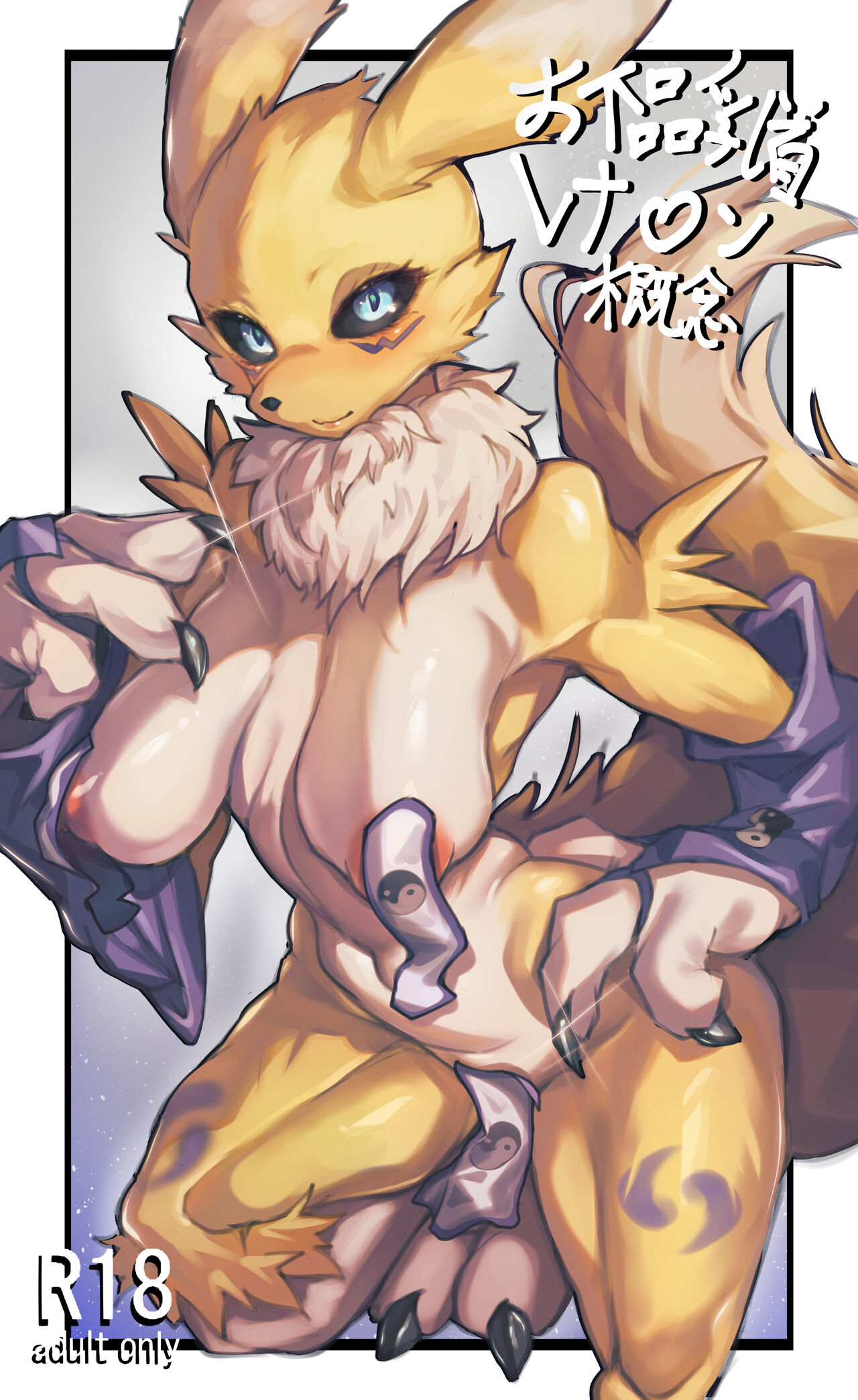 ARTIST iepelppa page 8 full