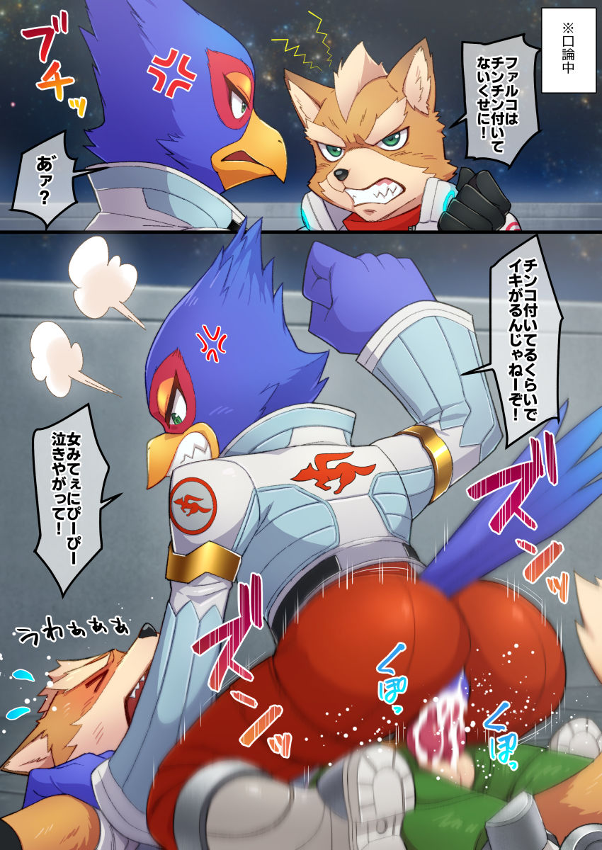 Artworks page 1 full