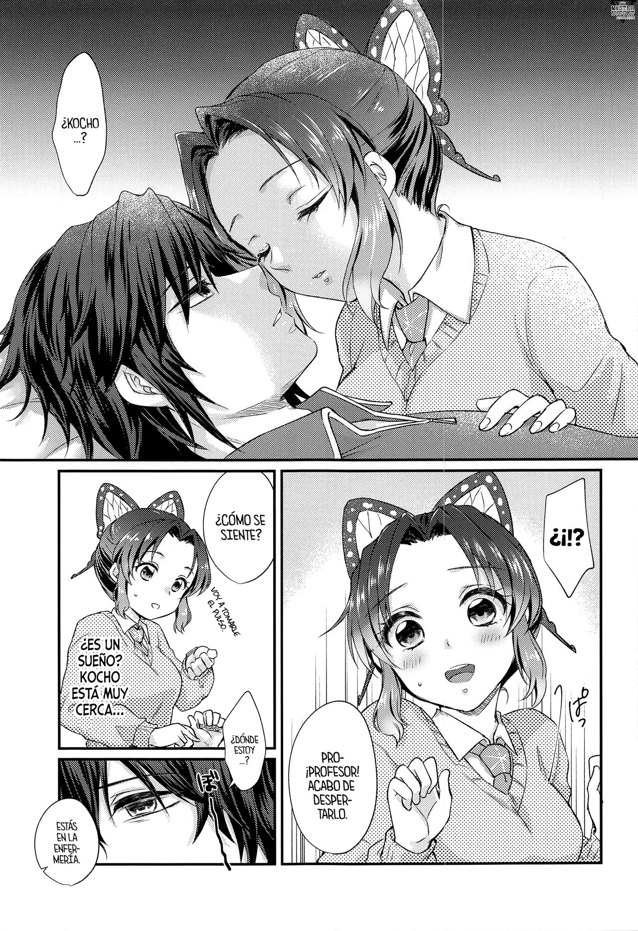 Amakara Oxymoron page 10 full