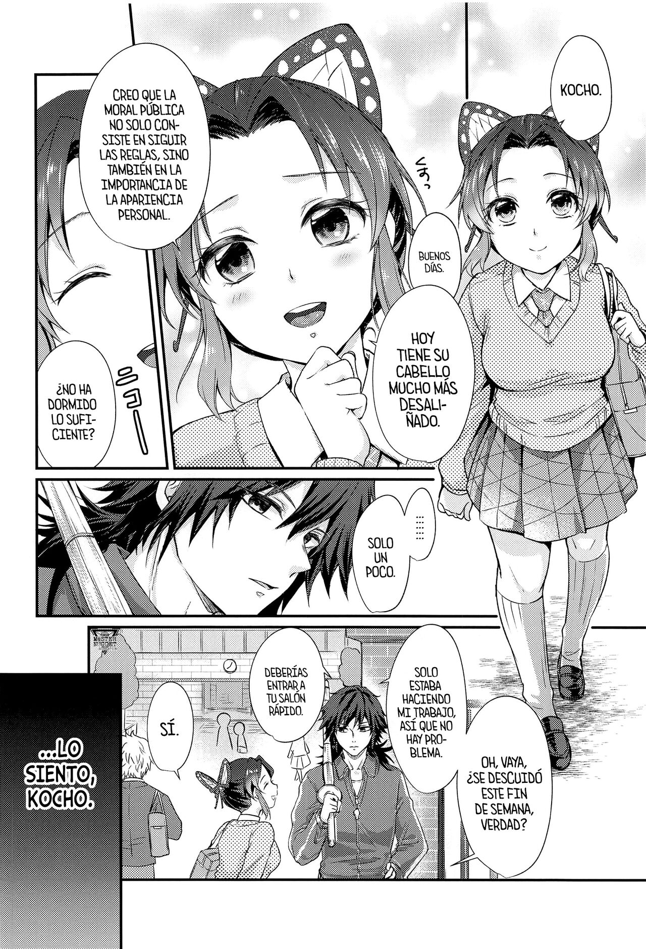 Amakara Oxymoron page 5 full