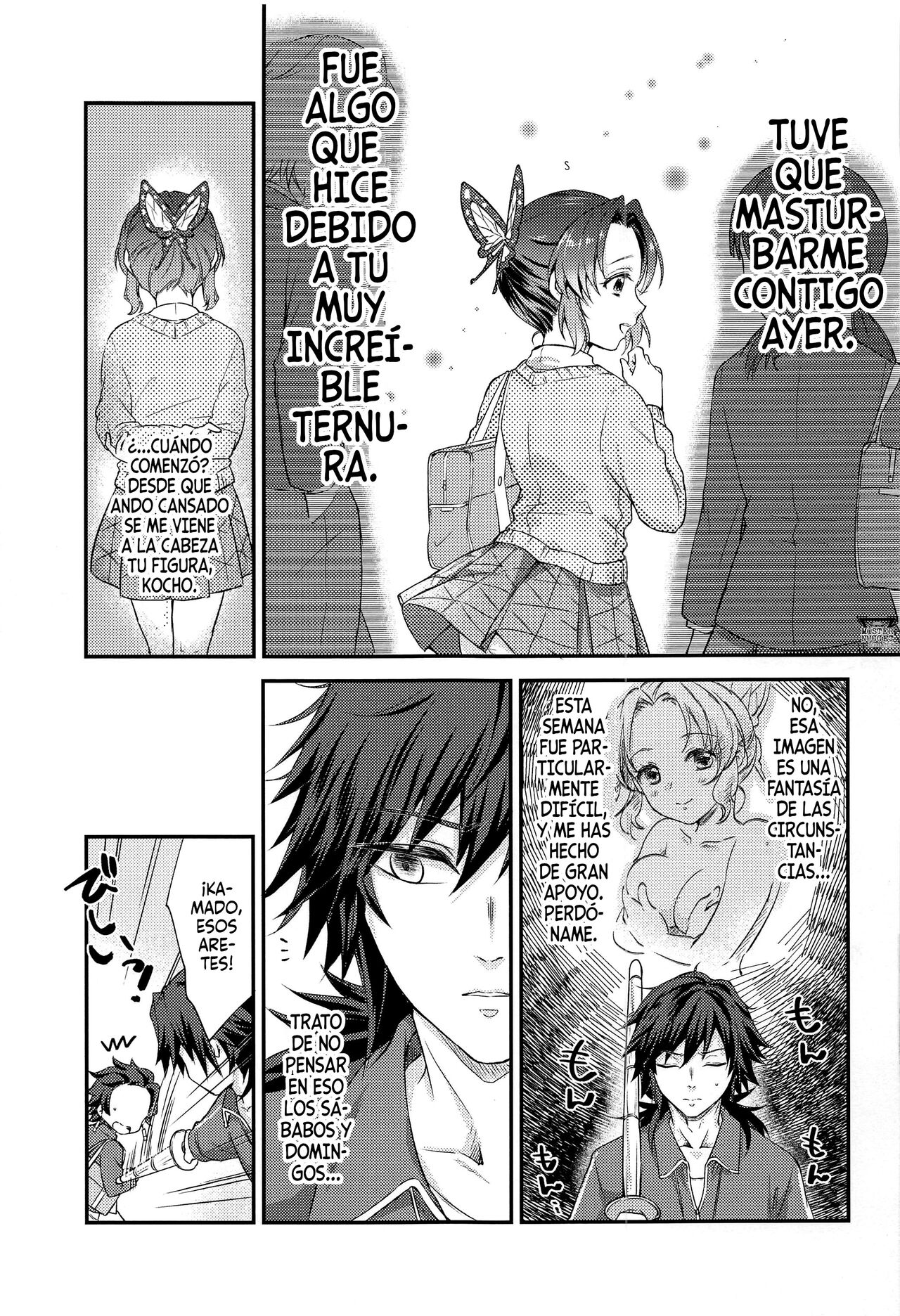 Amakara Oxymoron page 6 full