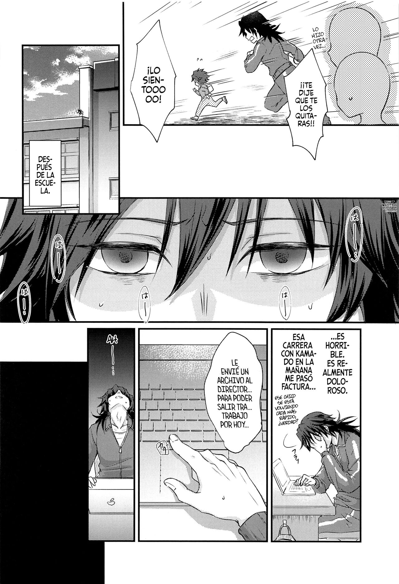Amakara Oxymoron page 7 full