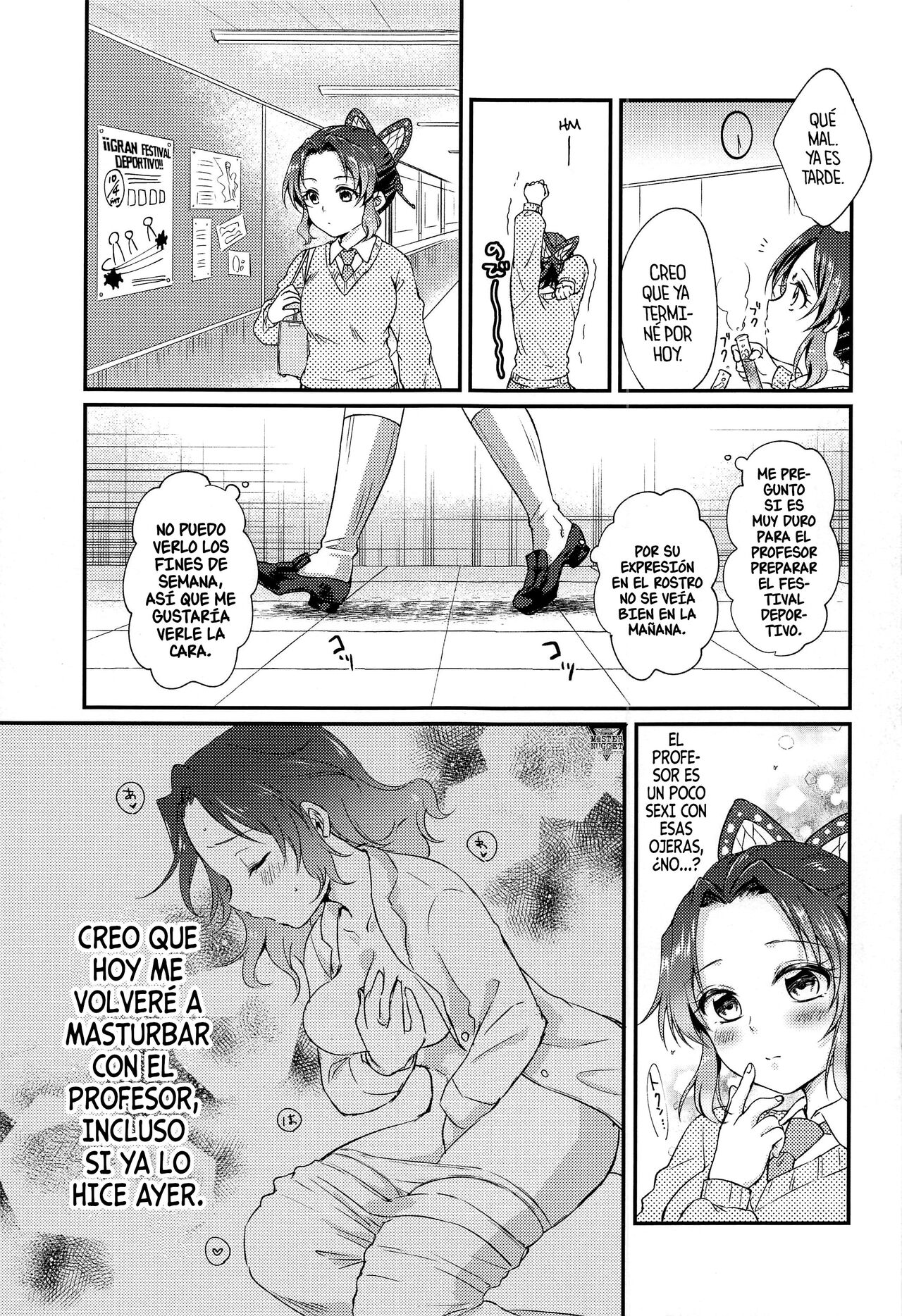Amakara Oxymoron page 8 full