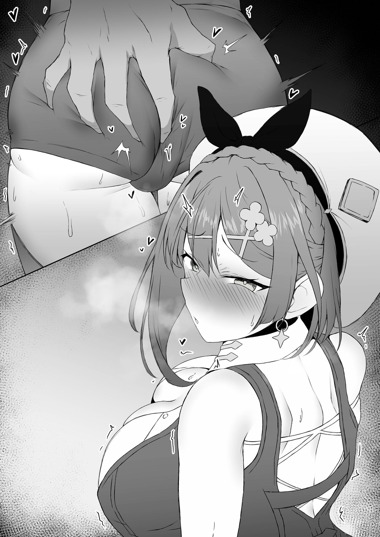 Ryza to Koubi page 5 full