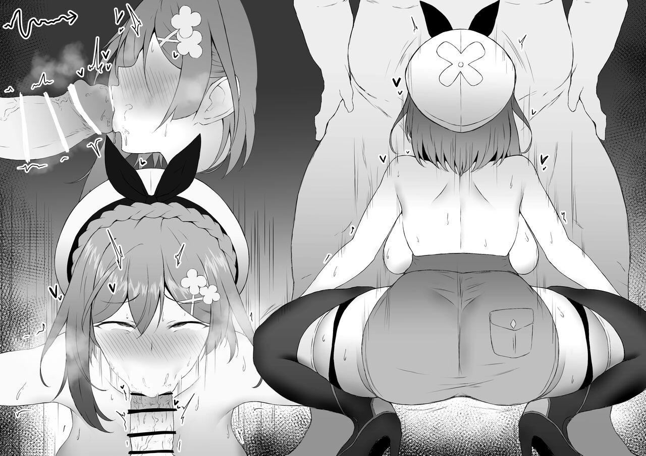 Ryza to Koubi page 6 full