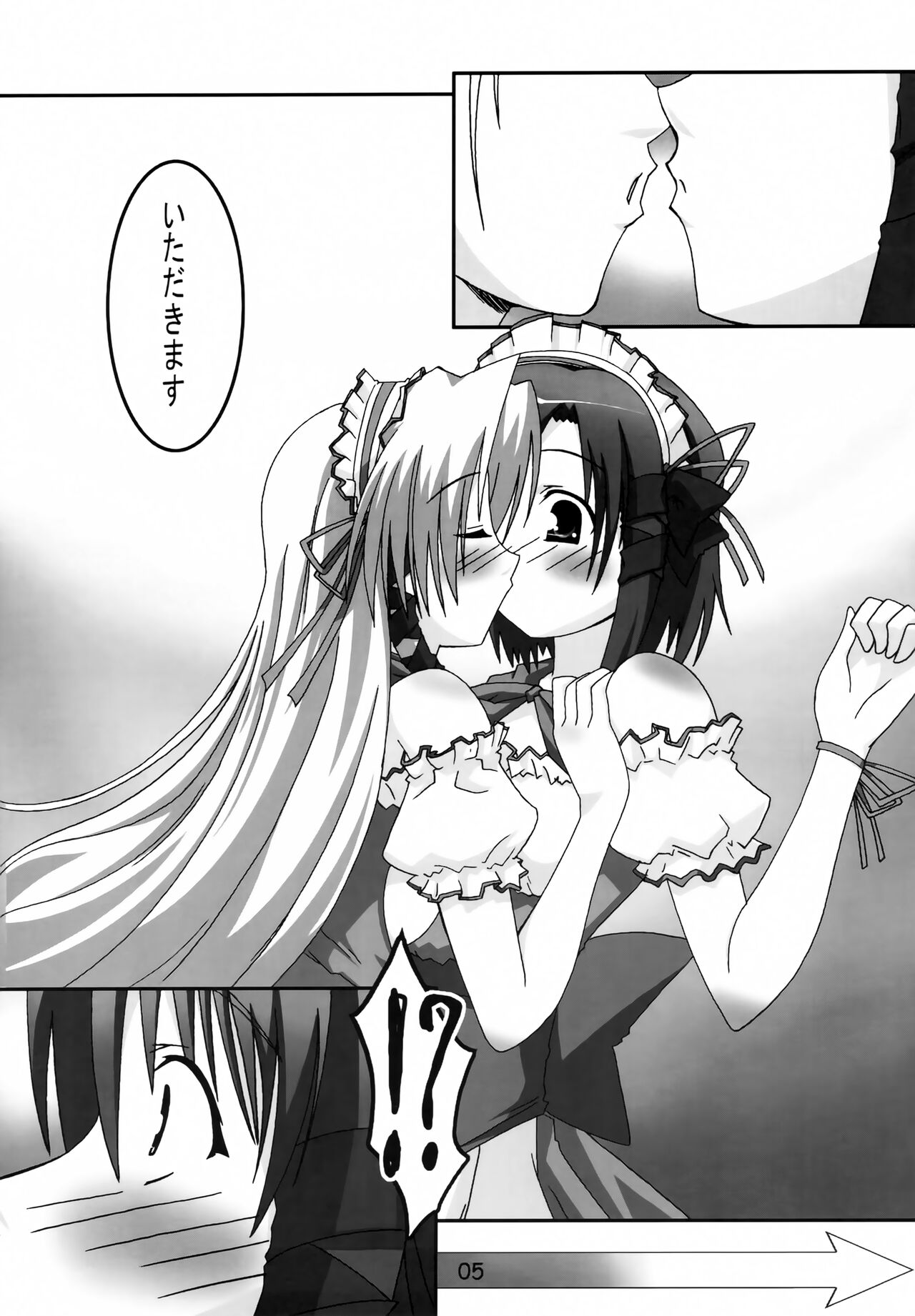 A＆K SHUFFLE!! page 4 full