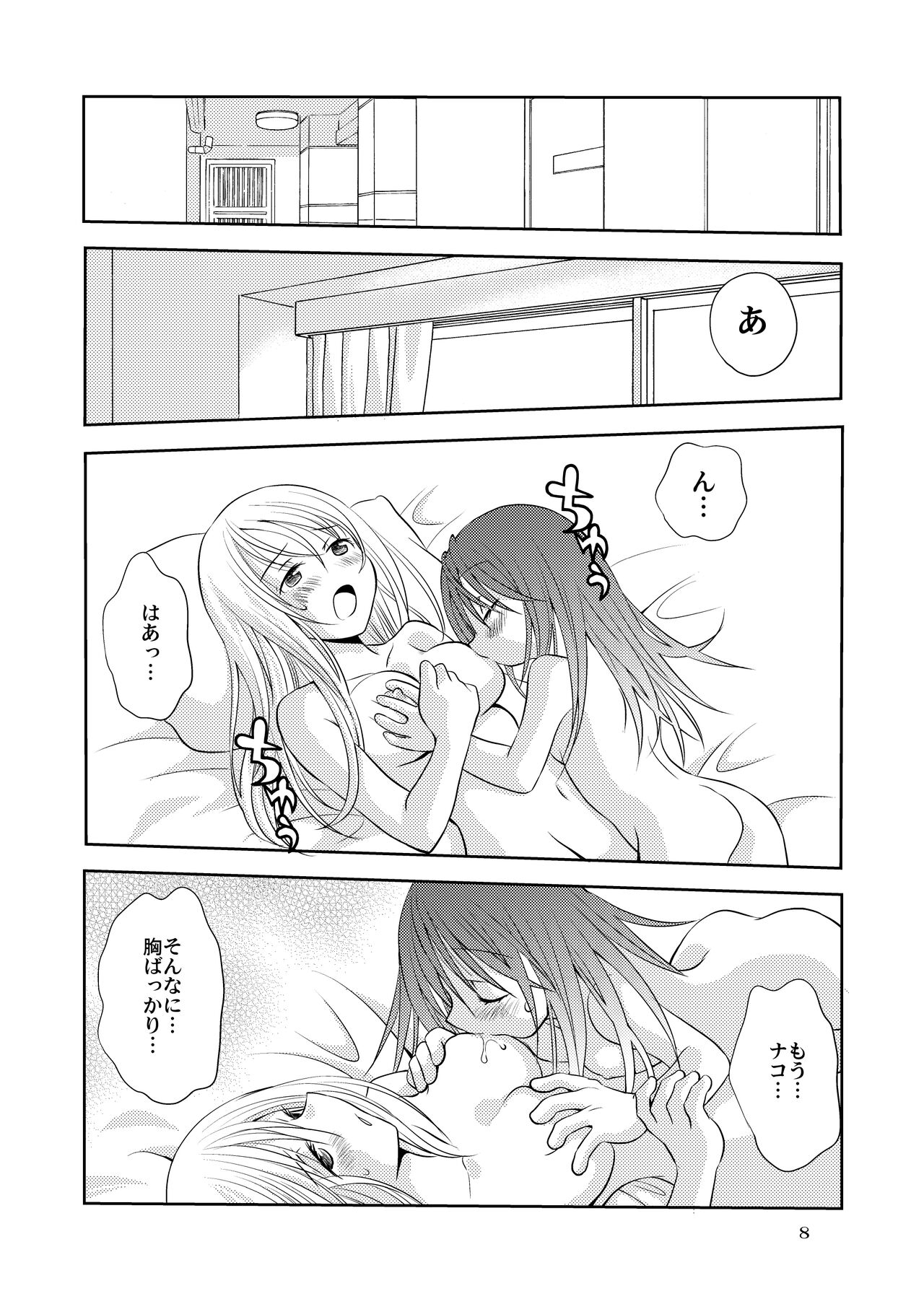 Berry Berry Berry A page 7 full