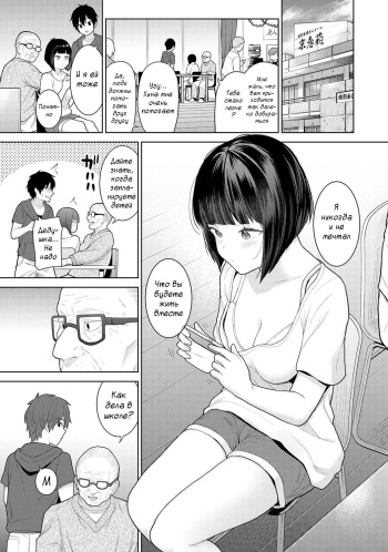 Kyou kara Kazoku, Soshite Koibito. Ch. 2 cover