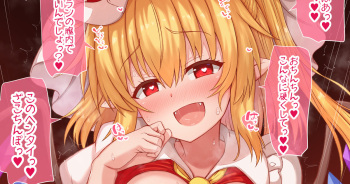 Kuro Bikini Flan-chan ni Yuuwaku Sareru Hanashi cover