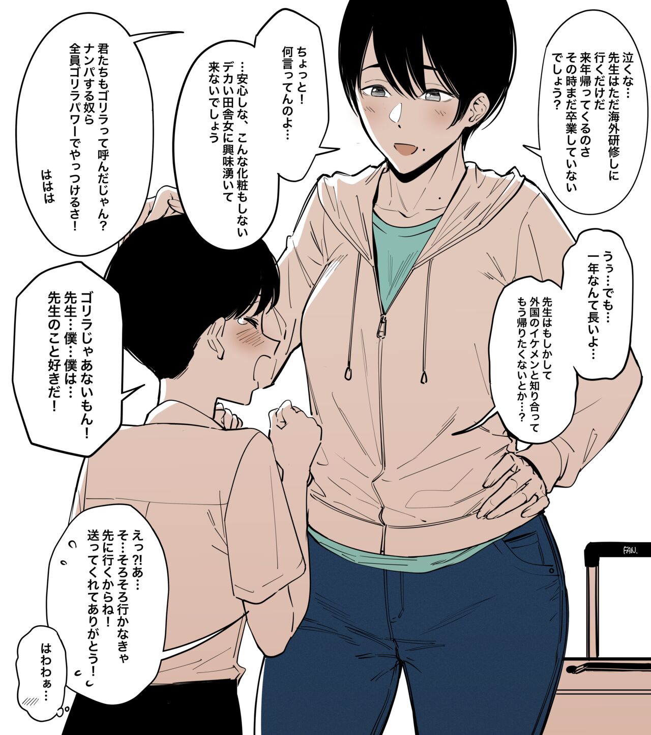 海外研修 page 2 full