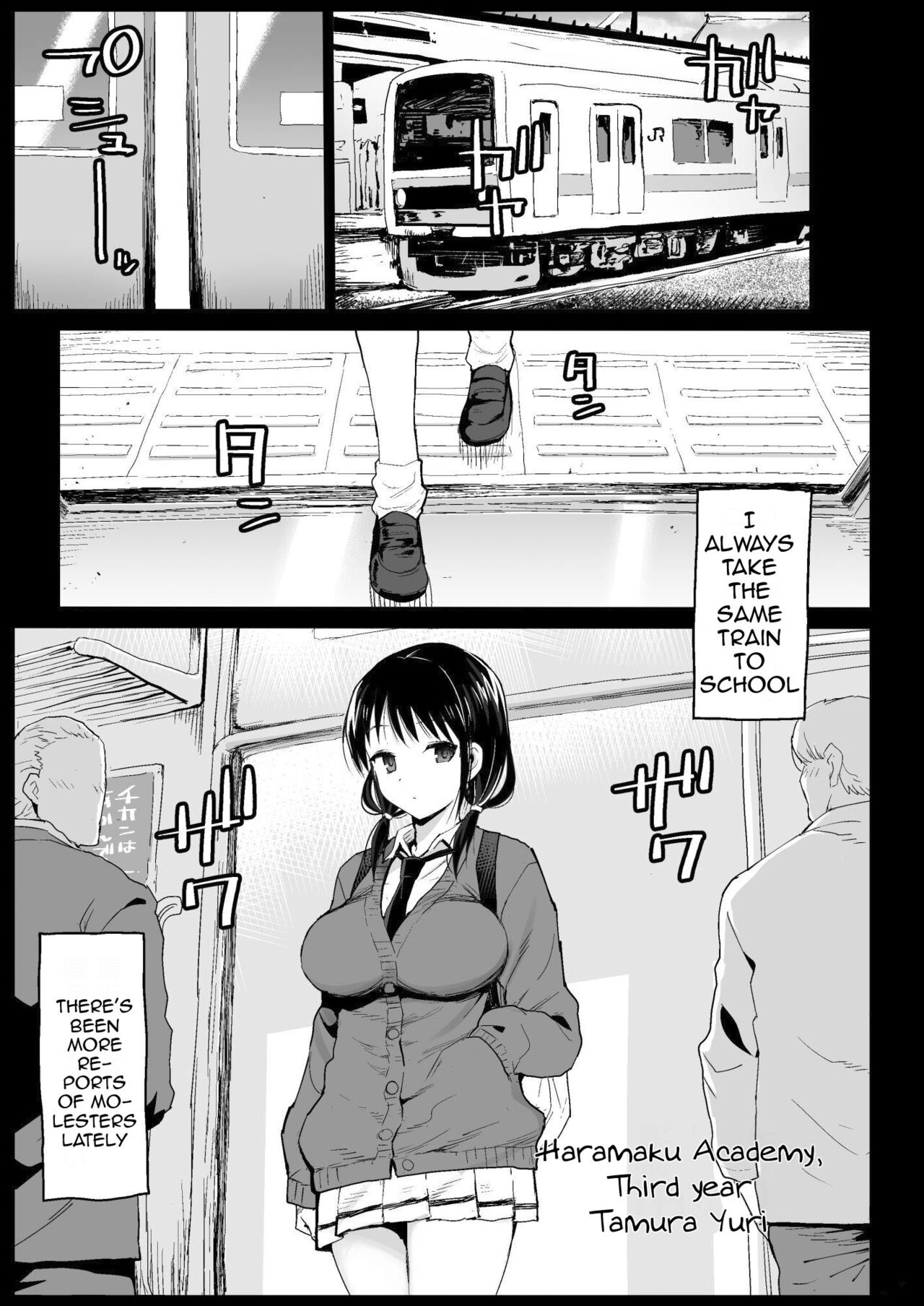 Tamura Hon | Tamura's Book page 4 full