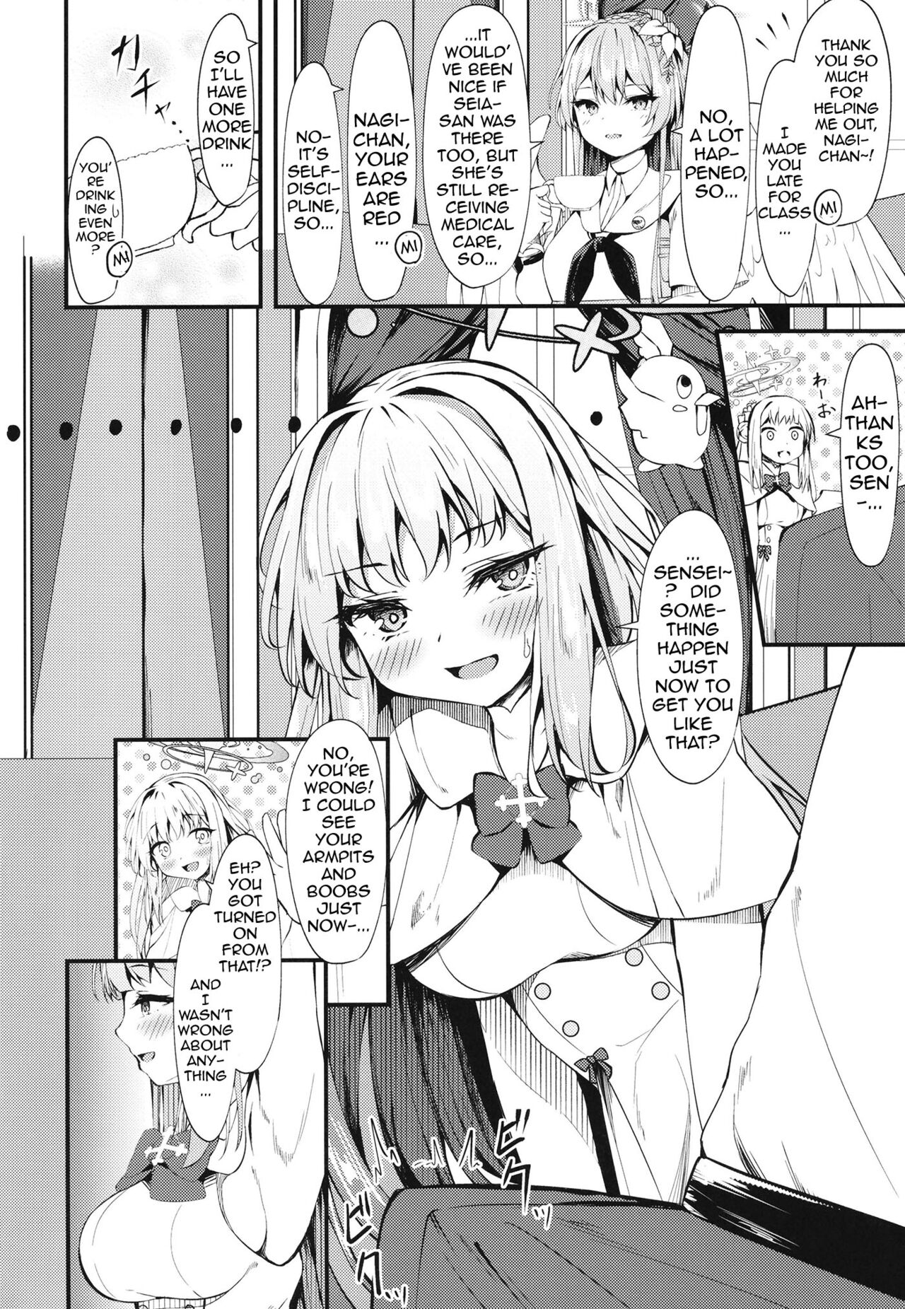 Watashi no Ouji-sama | My Prince page 3 full