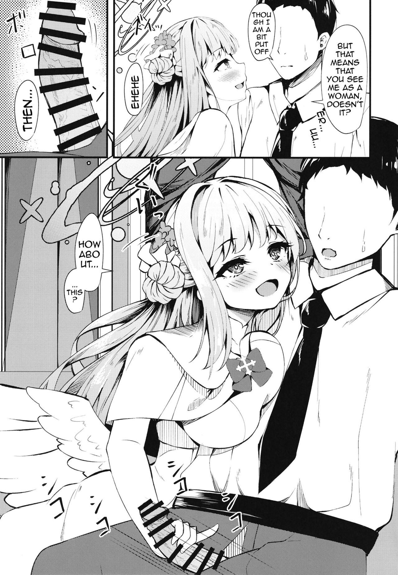 Watashi no Ouji-sama | My Prince page 4 full