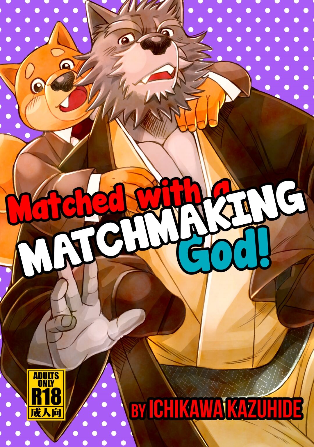 Matched With a Matchmaking God page 1 full