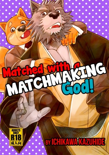Matched With a Matchmaking God cover