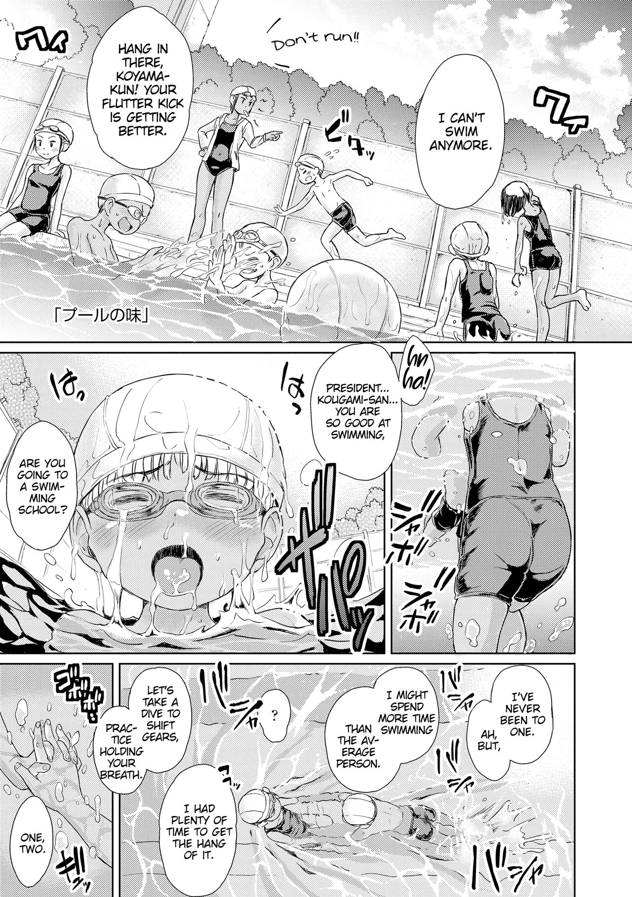 Pool no Aji page 1 full