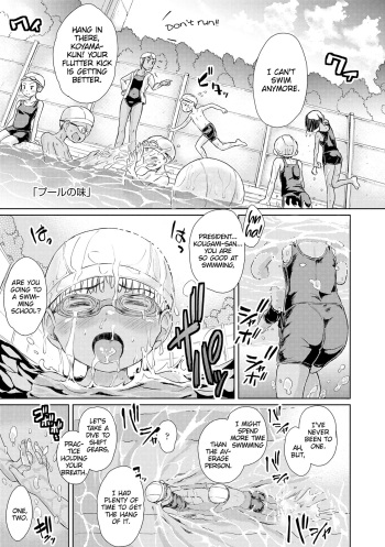 Pool no Aji cover