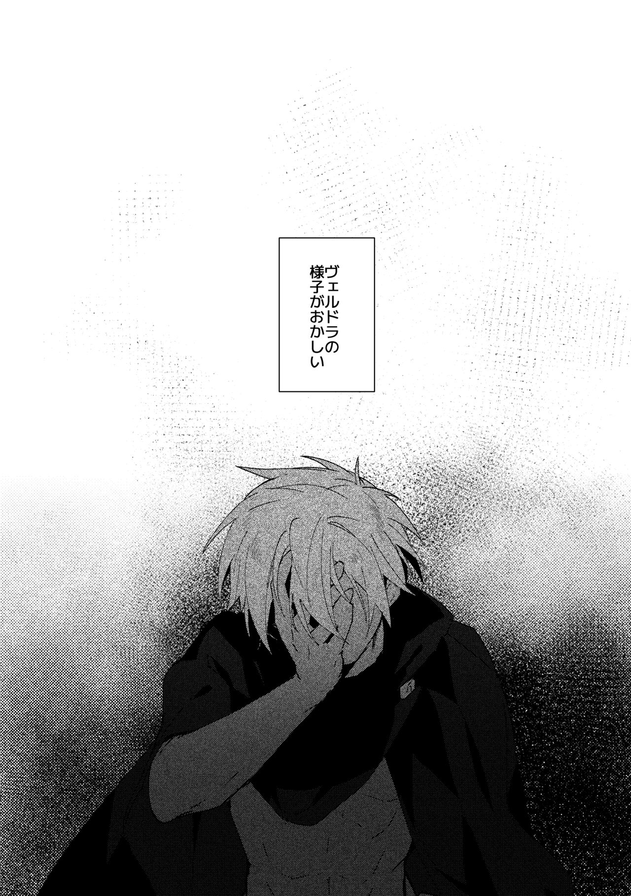 Koudo ni Hattatsu shita Hipocte Kusa no Saibaihou wa ￮△× to Kubetsu Dekinai?! page 3 full