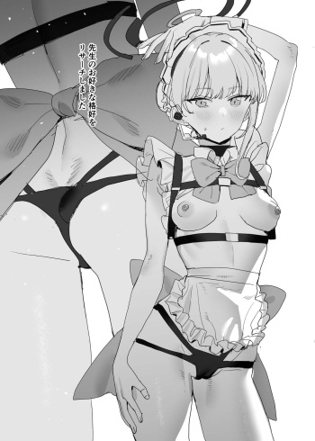 Toki-chan Omake Ecchi Manga cover