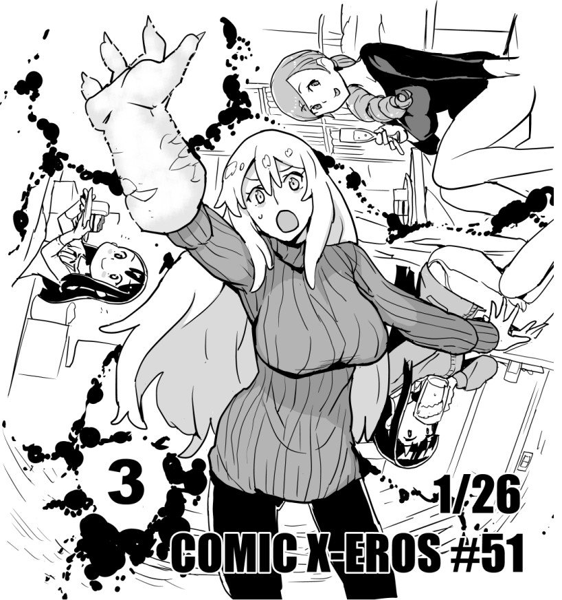 Heriyama page 6 full