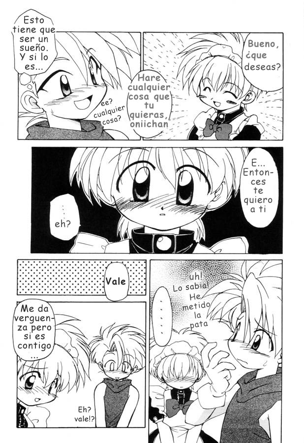 YamaTake Maid page 2 full