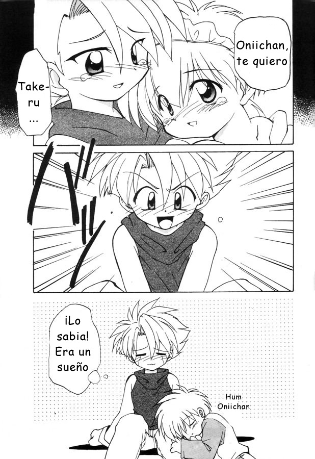 YamaTake Maid page 8 full