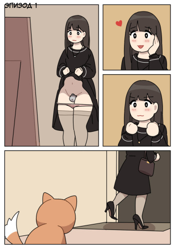 Sissy Life ch.1-11 cover