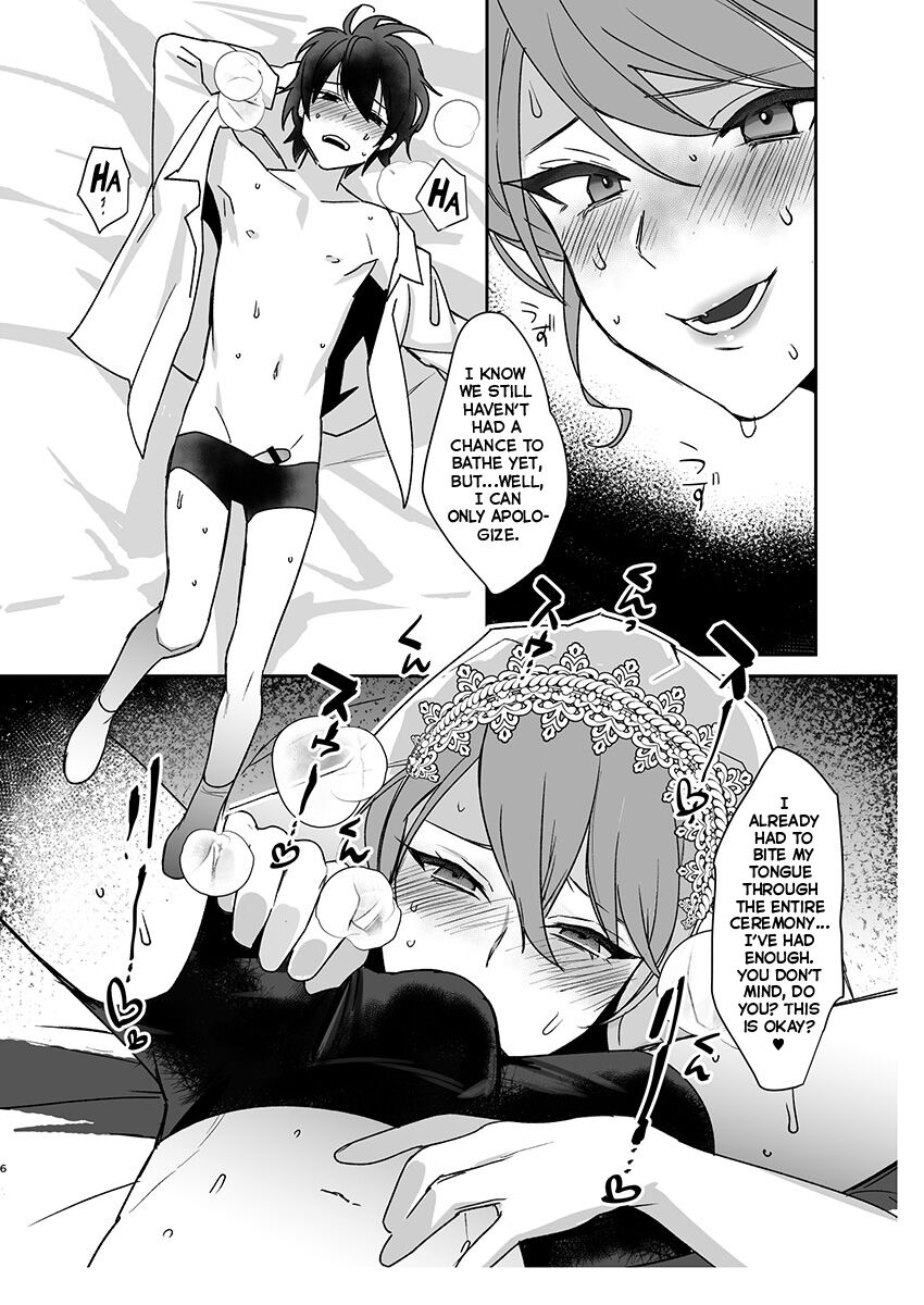 Otoko Hanayome to Yousai | Groom And Groom page 5 full