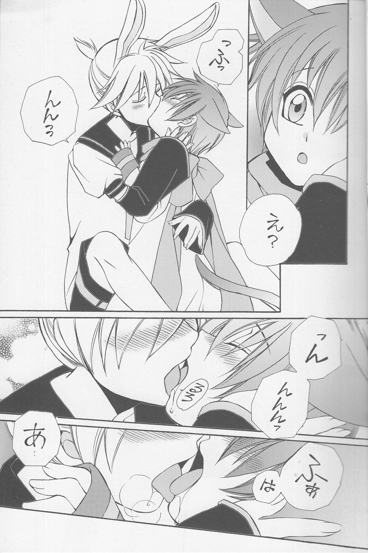Obaka-chan. page 8 full
