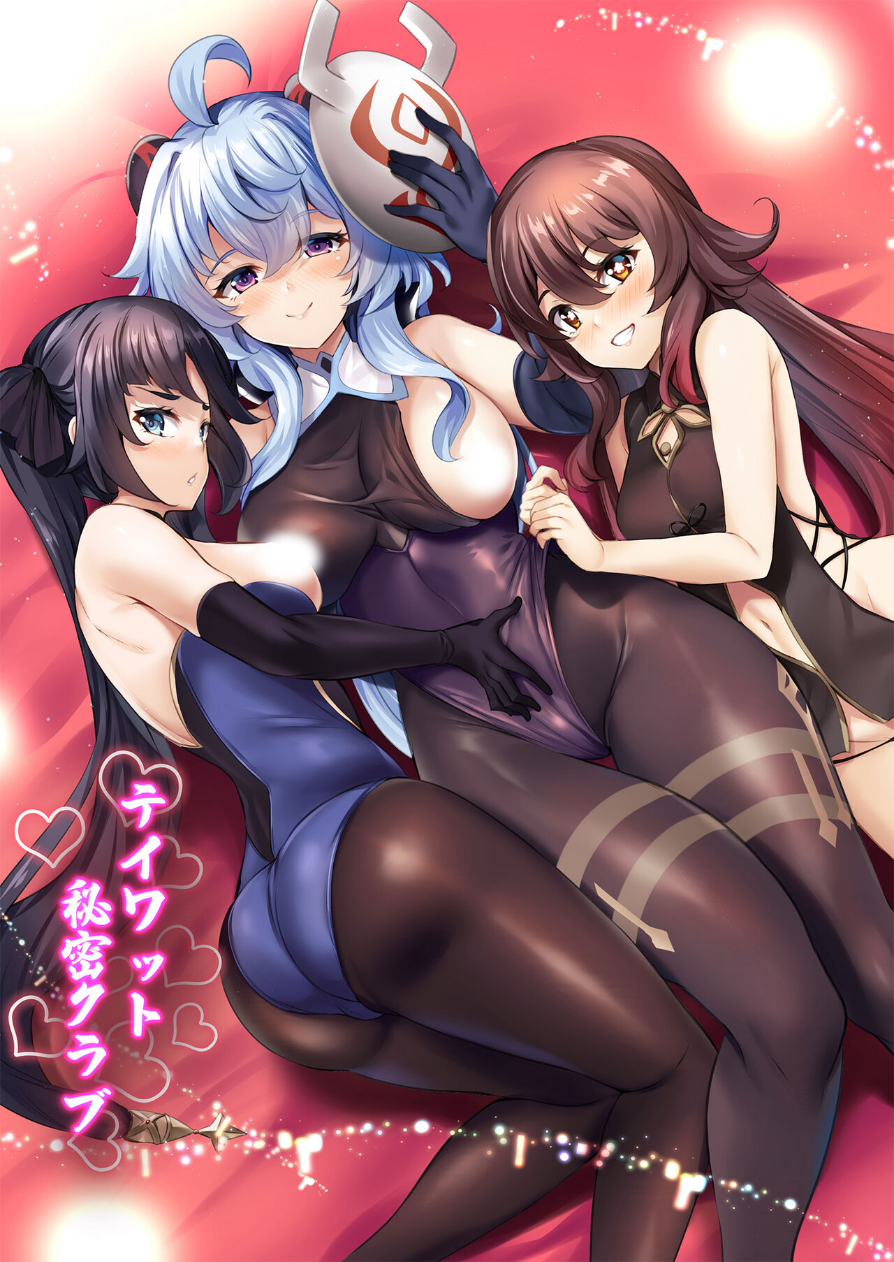 ●PIXIV● そらモチ page 7 full