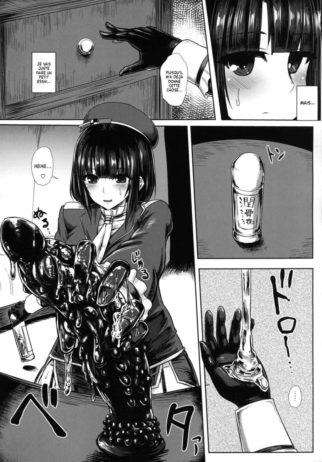 Watashi wa "Kore" o Oshiri ni Iremashita. | J'ai Inséré Ça Dans Mon Cul. page 5 full