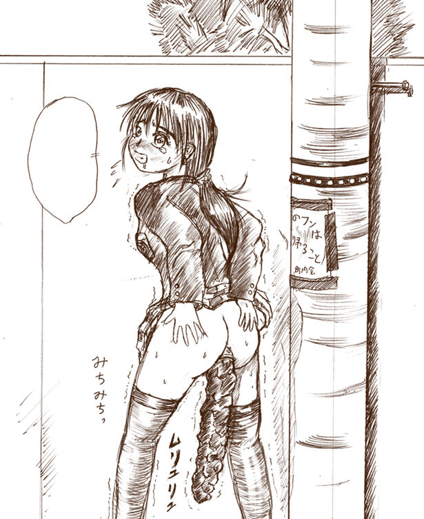 めたるらんど@う◯ち絵師 page 4 full