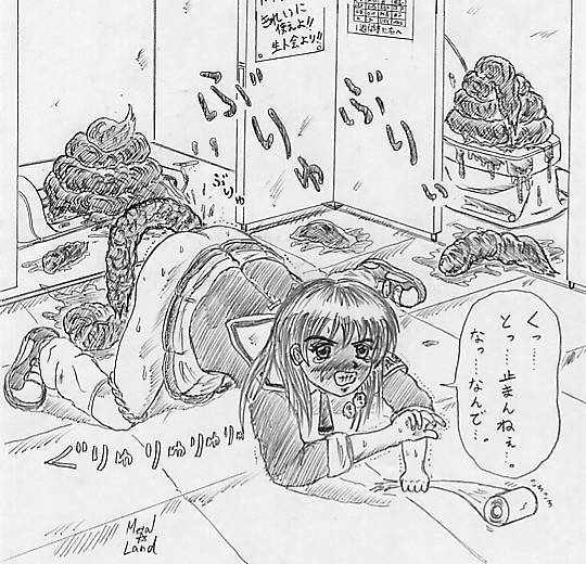 めたるらんど@う◯ち絵師 page 8 full